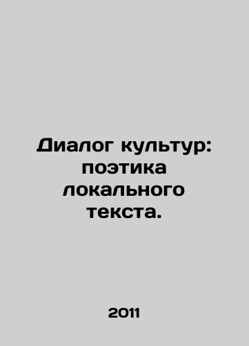 Dialog kultur: poetika lokalnogo teksta./Dialogue of Cultures: The Poetics of Local Text. In Russian - landofmagazines.com