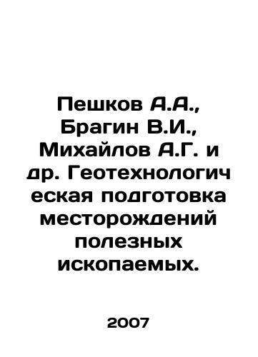Peshkov A.A.,  Bragin V.I.,  Mikhaylov A.G. i dr. Geotekhnologicheskaya podgotovka mestorozhdeniy poleznykh iskopaemykh./Peshkov A.A.,  Bragin V.I.,  Mikhailov A.G. et al. Geotechnological preparation of mineral deposits. In Russian - landofmagazines.com