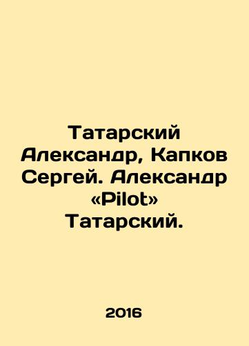 Tatarskiy Aleksandr, Kapkov Sergey. Aleksandr «Pilot» Tatarskiy./Tatar Alexander, Kapkov Sergey. Alexander Pilot, Tatar. In Russian - landofmagazines.com
