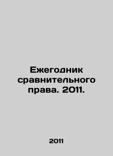 Ezhegodnik sravnitelnogo prava. 2011./Yearbook of Comparative Law. 2011. In Russian - landofmagazines.com