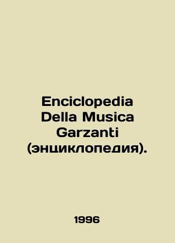 Enciclopedia Della Musica Garzanti (entsiklopediya)./Enciclopedia Della Musica Garzanti (encyclopedia). In Russian - landofmagazines.com