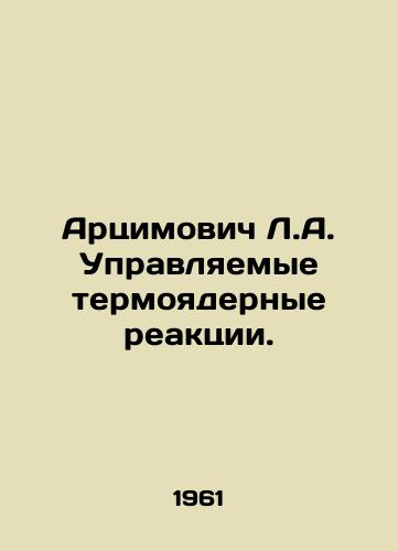 Artsimovich L.A. Upravlyaemye termoyadernye reaktsii./Artsimovich L.A. Controlled Thermonuclear Reactions. In Russian - landofmagazines.com