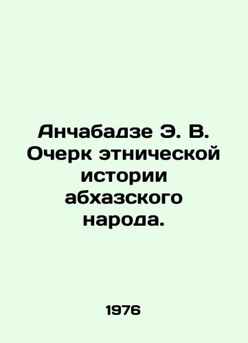 Anchabadze E. V. Ocherk etnicheskoy istorii abkhazskogo naroda./Anchabadze E. V. Essay on the ethnic history of the Abkhaz people. In Russian - landofmagazines.com