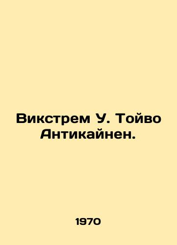 Vikstrem U. Toyvo Antikaynen./Vikstrom U. Toivo Antikainen. In Russian - landofmagazines.com