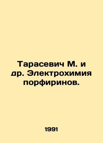 Tarasevich M. i dr. Elektrokhimiya porfirinov./arasevich M. et al. Electrochemistry of porfirinov In Russian - landofmagazines.com