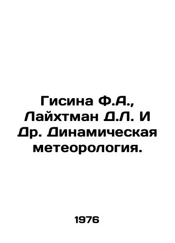 Gisina F.A.,  Laykhtman D.L. I Dr. Dinamicheskaya meteorologiya./Gisina F.A.,  Lichtman D.L.,  and Dr. Dynamic Meteorology. In Russian - landofmagazines.com