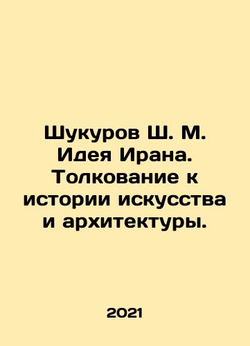 Shukurov Sh. M. Ideya Irana. Tolkovanie k istorii iskusstva i arkhitektury./Shukurov Sh. M. The Idea of Iran. Interpretation to the History of Art and Architecture. In Russian - landofmagazines.com