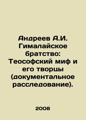 Andreev A.I. Gimalayskoe bratstvo: Teosofskiy mif i ego tvortsy (dokumentalnoe rassledovanie)./Andreev A.I. Himalayan Brotherhood: Theosophical Myth and Its Creators (Documentary Investigation). In Russian - landofmagazines.com