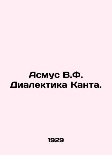 Asmus V.F. Dialektika Kanta./Asmus V.F. Kants Dialectic. In Russian - landofmagazines.com