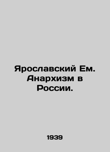 Yaroslavskiy Em. Anarkhizm v Rossii./Yaroslavl Em. Anarchism in Russia. In Russian - landofmagazines.com