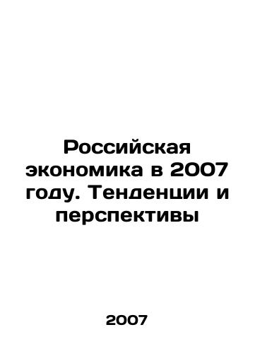 Rossiyskaya ekonomika v 2007 godu. Tendentsii i perspektivy/The Russian Economy in 2007: Trends and Prospects In Russian - landofmagazines.com