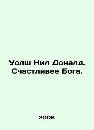 Uolsh Nil Donald. Schastlivee Boga./Neil Donald Walsh: Happier than God. In Russian - landofmagazines.com