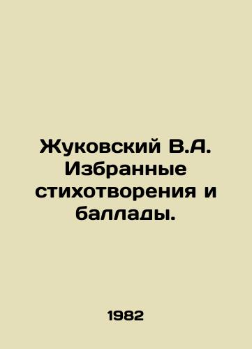 Zhukovskiy V.A. Izbrannye stikhotvoreniya i ballady./Zhukovsky V.A. Selected poems and ballads. In Russian - landofmagazines.com