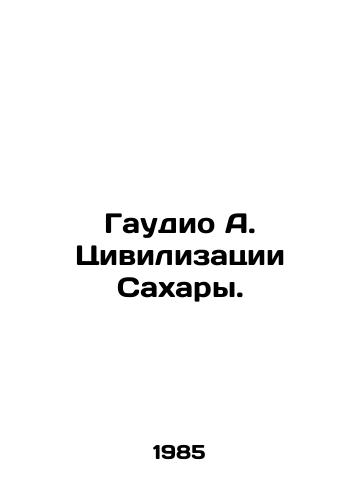 Gaudio A. Tsivilizatsii Sakhary./Gaudio A. Saharan Civilizations. In Russian - landofmagazines.com