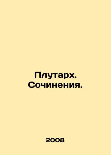 Plutarkh. Sochineniya./Plutarch. Works. In Russian - landofmagazines.com