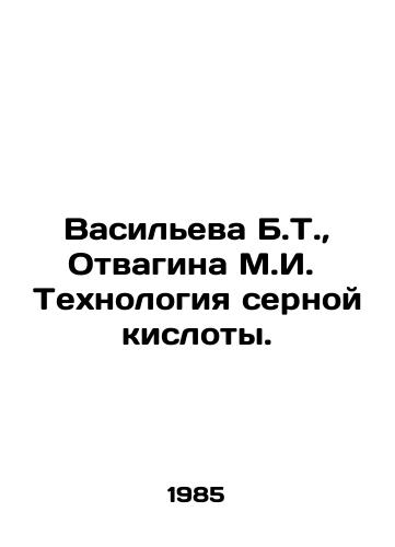 Vasileva B.T.,  Otvagina M.I.  Tekhnologiya sernoy kisloty./Vasilyeva B.T.,  Otvagina M.I. Sulphuric acid technology. In Russian - landofmagazines.com