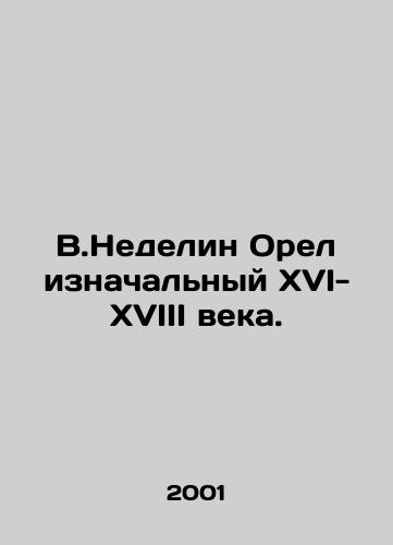 V.Nedelin Orel iznachalnyy XVI-XVIII veka./V.Nedelin the Eagle, the original 16th-18th century. In Russian - landofmagazines.com