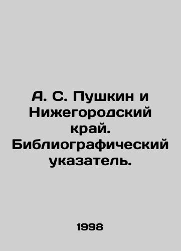 A. S. Pushkin i Nizhegorodskiy kray. Bibliograficheskiy ukazatel./A. S. Pushkin and Nizhny Novgorod Region. Bibliographic Index. In Russian - landofmagazines.com