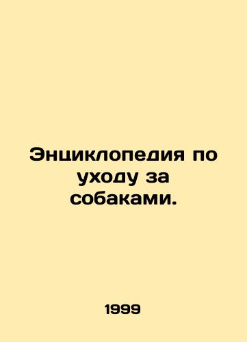Entsiklopediya po ukhodu za sobakami./Encyclopedia of Dog Care. In Russian - landofmagazines.com