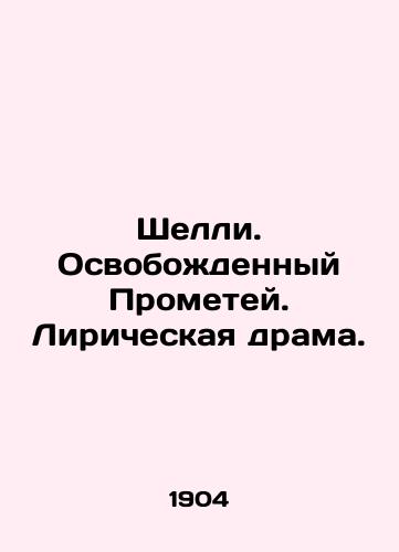 Shelli. Osvobozhdennyy Prometey. Liricheskaya drama./Shelley. Liberated by Prometheus. Lyrical drama. In Russian - landofmagazines.com