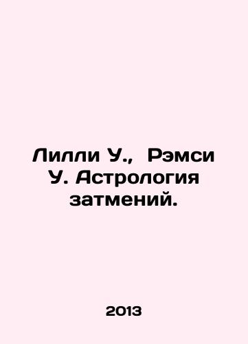 Lilli U., Remsi U. Astrologiya zatmeniy./Lilly W., Ramsey W. Eclipse Astrology. In Russian - landofmagazines.com