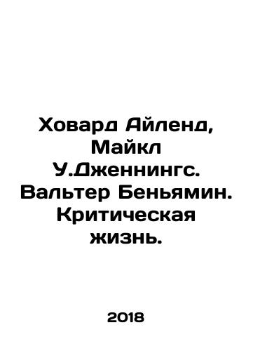 Khovard Aylend, Maykl U.Dzhennings. Valter Benyamin. Kriticheskaya zhizn./Howard Island, Michael W. Jennings, Walter Benjamin. Critical Life. In Russian - landofmagazines.com