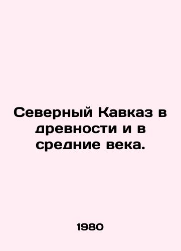 Severnyy Kavkaz v drevnosti i v srednie veka./The North Caucasus in antiquity and the Middle Ages. In Russian - landofmagazines.com