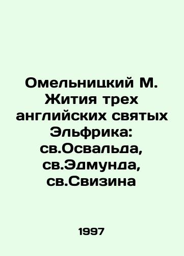 Omelnitskiy M. Zhitiya trekh angliyskikh svyatykh Elfrika: sv.Osvalda, sv.Edmunda, sv.Svizina/Omelnitsky M. The Lives of the Three English Saints of Elfrik: St. Oswald, St. Edmund, St. Svizin In Russian - landofmagazines.com