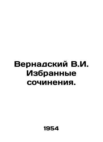 Vernadskiy V.I. Izbrannye sochineniya./Vernadsky V.I. Selected works. In Russian - landofmagazines.com