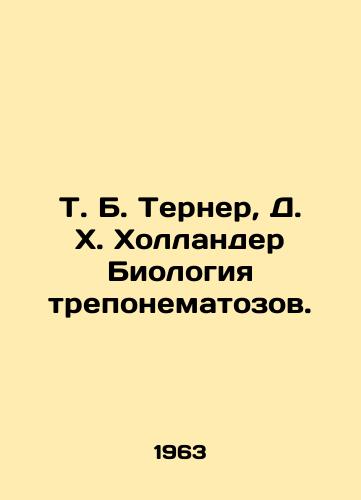 T. B. Terner, D. Kh. Khollander Biologiya treponematozov./T. B. Turner, D. H. Hollander Biology of tremonematosis. In Russian - landofmagazines.com