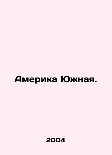 Amerika Yuzhnaya./America South. In Russian - landofmagazines.com