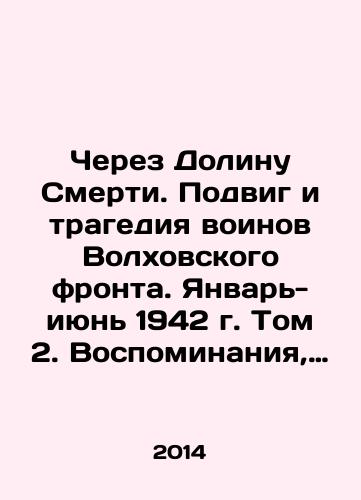Cherez Dolinu Smerti. Podvig i tragediya voinov Volkhovskogo fronta. Yanvar-iyun 1942 g. Tom 2. Vospominaniya, dokumenty i materialy./Through Death Valley. The feat and tragedy of the soldiers of the Volga Front. January-June 1942. Volume 2. Memoirs, Documents and Materials. In Russian - landofmagazines.com