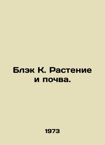 Blek K. Rastenie i pochva./Black K. Plant and Soil. In Russian - landofmagazines.com