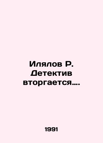 Ilyalov R. Detektiv vtorgaetsya…./Ilyalov R. The detective invades. In Russian - landofmagazines.com
