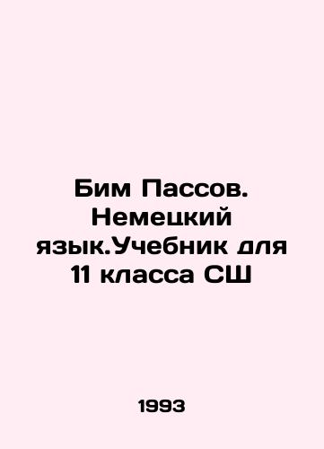 Bim Passov. Nemetskiy yazyk.Uchebnik dlya 11 klassa SSh/Bim Passow. German Language Textbook for the 11th grade of the US school In Russian - landofmagazines.com