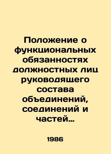 Polozhenie o funktsionalnykh obyazannostyakh dolzhnostnykh lits rukovodyashchego sostava obedineniy, soedineniy i chastey aviatsii Vooruzhennykh sil SSSR po organizatsii i provedeniyu poletov. Chast 1. Aviatsionnaya chast, chasti obespecheniya./Regulations on the functional responsibilities of officials of the leadership staff of the associations, formations and aviation units of the Armed Forces of the USSR for the organization and conduct of flights. Part 1. Aviation part, support parts. In Russian - landofmagazines.com