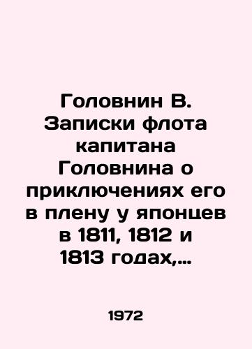 Golovnin V. Zapiski flota kapitana Golovnina o priklyucheniyakh ego v plenu u yapontsev v 1811, 1812 i 1813 godakh, s priobshcheniem zamechaniy ego o yaponskom gosudarstve i narode./Golovnin B. Captain Golovnins fleet notes on his adventures in captivity with the Japanese in 1811, 1812, and 1813, including his comments about the Japanese state and people. In Russian - landofmagazines.com