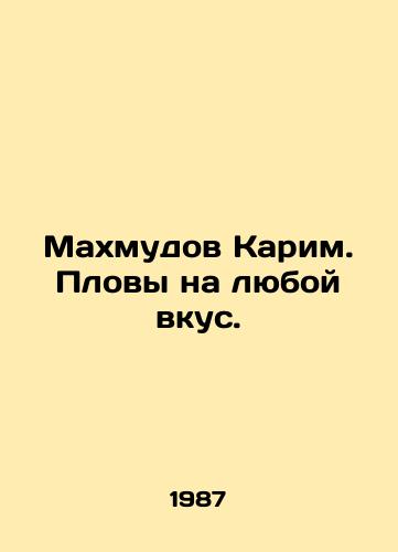 Makhmudov Karim. Plovy na lyuboy vkus./Makhmudov Karim. Floats for all tastes. In Russian - landofmagazines.com