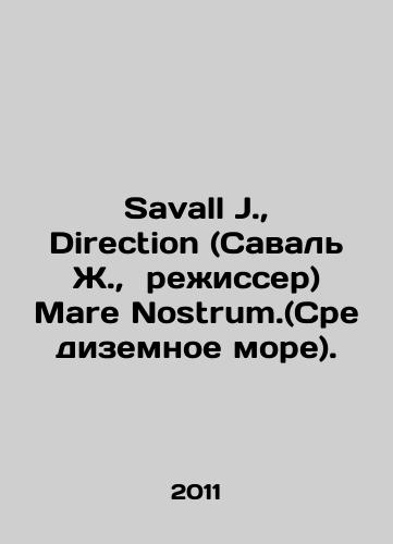 Savall J., Direction (Saval Zh., rezhisser) Mare Nostrum.(Sredizemnoe more)./Savall J., Direction (Saval J., director) Mare Nostrum. (Mediterranean). In Russian - landofmagazines.com