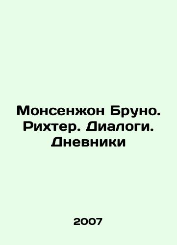 Monsenzhon Bruno. Rikhter. Dialogi. Dnevniki/Monsenjon Bruno. Richter. Dialogues. Diaries In Russian - landofmagazines.com