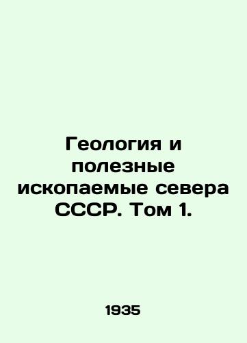 Geologiya i poleznye iskopaemye severa SSSR. Tom 1./Geology and Minerals of the North of the USSR. Volume 1. In Russian - landofmagazines.com