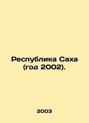 Respublika Sakha (god 2002)./Republic of Sakha (year 2002). In Russian - landofmagazines.com