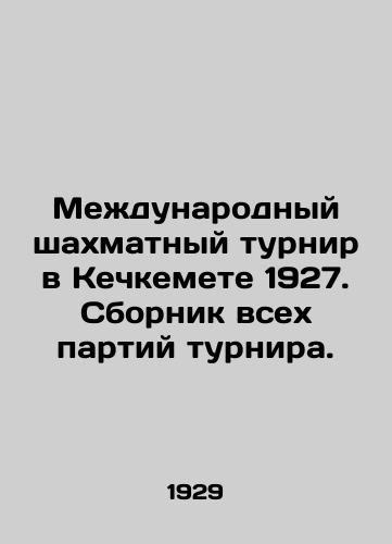 Mezhdunarodnyy shakhmatnyy turnir v Kechkemete 1927. Sbornik vsekh partiy turnira./International Chess Tournament in Kecskemet 1927. A compilation of all games of the tournament. In Russian - landofmagazines.com