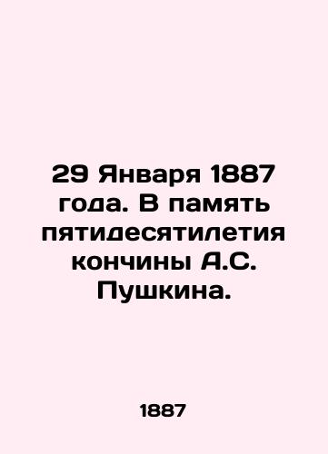 29 Yanvarya 1887 goda. V pamyat pyatidesyatiletiya konchiny A.S. Pushkina./January 29, 1887. In memory of the 50th anniversary of A.S. Pushkins death. In Russian - landofmagazines.com