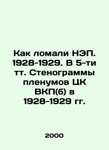 Kak lomali NEP. 1928-1929. V 5-ti tt. Stenogrammy plenumov TsK VKP(b) v 1928-1929 gg./How the NEP was broken. 1928-1929. In the 5 volumes of the Verbatim Minutes of the Plenums of the Central Committee of the All-Party Communist Party (B) in 1928-1929 In Russian - landofmagazines.com