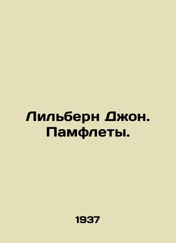 Lilbern Dzhon. Pamflety./Lilburn John. Pamphlets. In Russian - landofmagazines.com