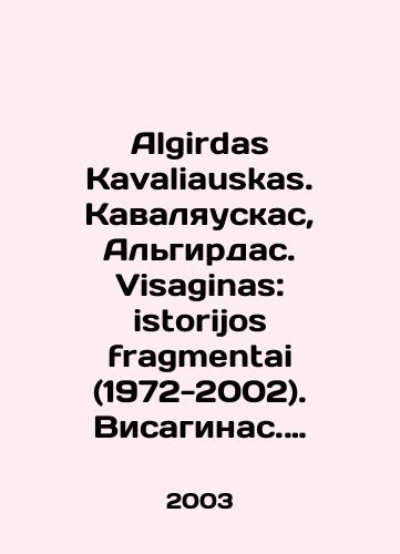 Algirdas Kavaliauskas. Kavalyauskas, Algirdas. Visaginas: istorijos fragmentai (1972-2002). Visaginas. Fragmenty istorii/Algirdas Kavaliauskas. Kavaliauskas, Algirdas. Visaginas: istorijos fragmentai (1972-2002). Visaginas. Fragments of history In Russian - landofmagazines.com