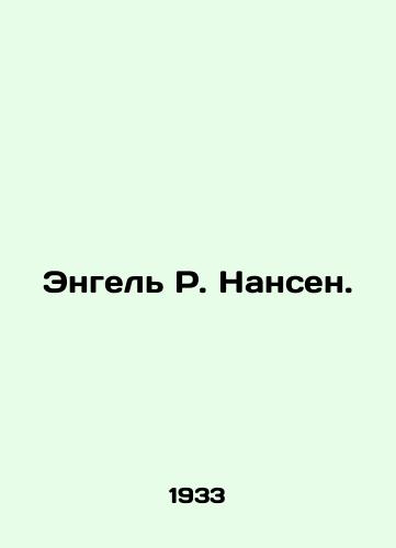 Engel R. Nansen./Engel R. Nansen. In Russian - landofmagazines.com