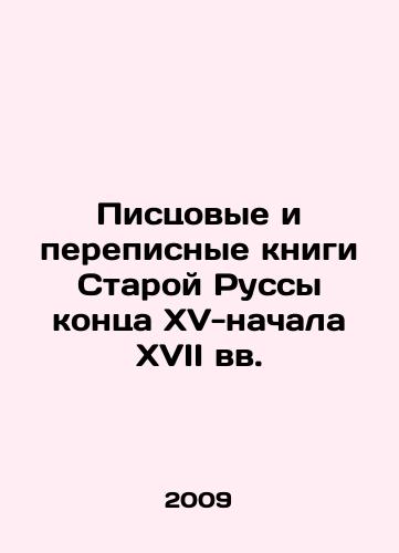 Pistsovye i perepisnye knigi Staroy Russy kontsa XV-nachala XVII vv./Old Russias scribbles and census books of the late fifteenth and early seventeenth centuries In Russian - landofmagazines.com