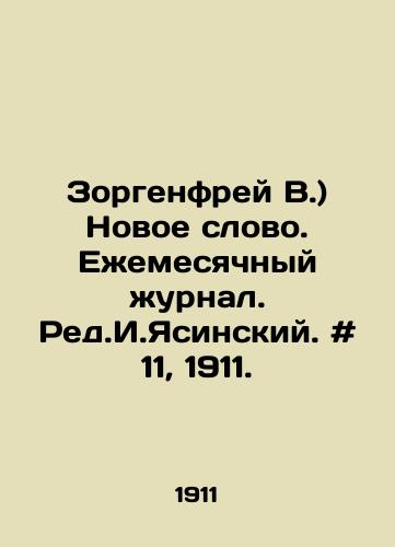 Zorgenfrey V.) Novoe slovo. Ezhemesyachnyy zhurnal. Red.I.Yasinskiy. # 11, 1911./Zorgenfrei V.) New Word. Monthly Journal. Red.I.Yasinsky. # 11, 1911. In Russian - landofmagazines.com